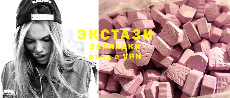 Ecstasy louis Vuitton  площадка какой сайт  Горно-Алтайск 