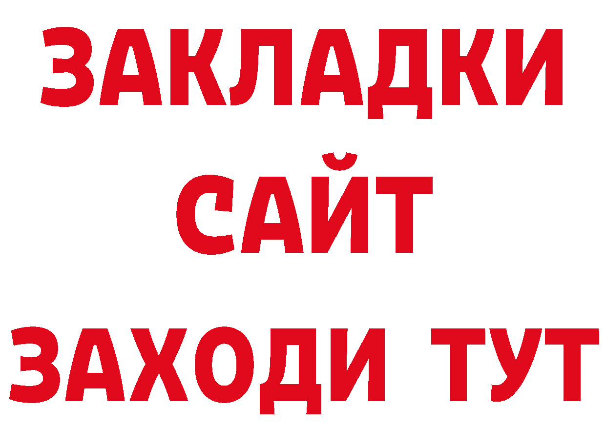 Героин Афган зеркало площадка hydra Горно-Алтайск