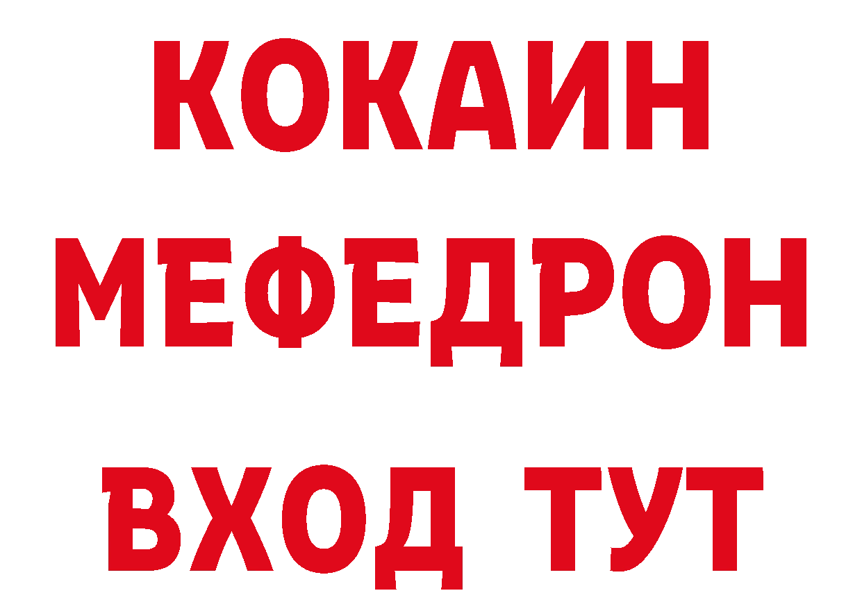 Где можно купить наркотики? даркнет состав Горно-Алтайск